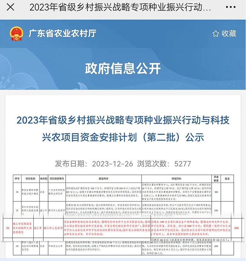 首页| 402cc永利集团中国区官方网站