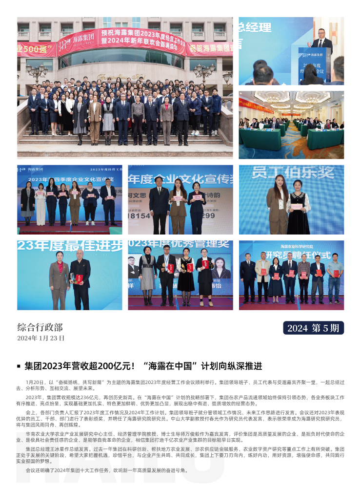 首页| 402cc永利集团中国区官方网站