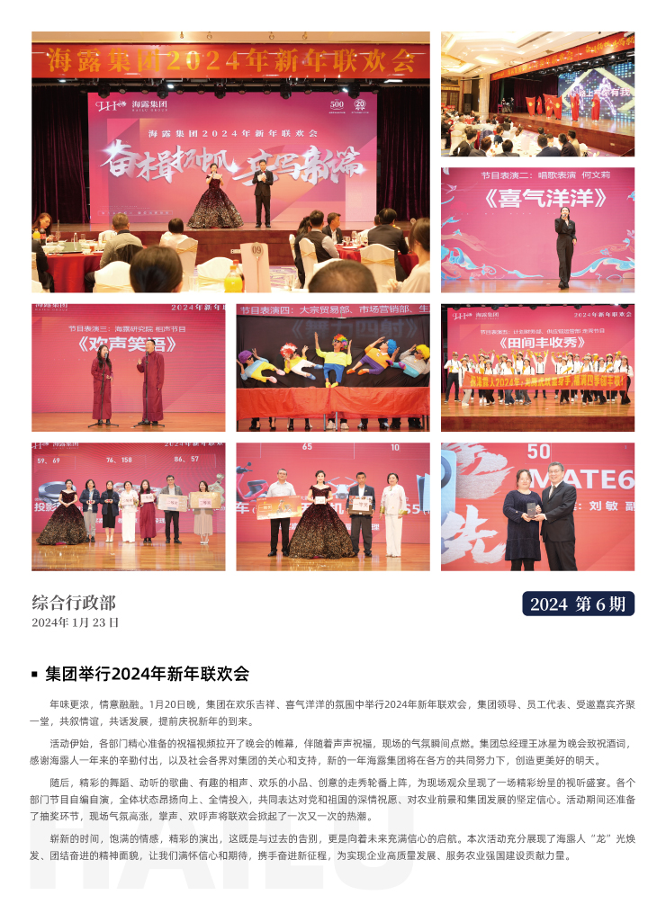 首页| 402cc永利集团中国区官方网站