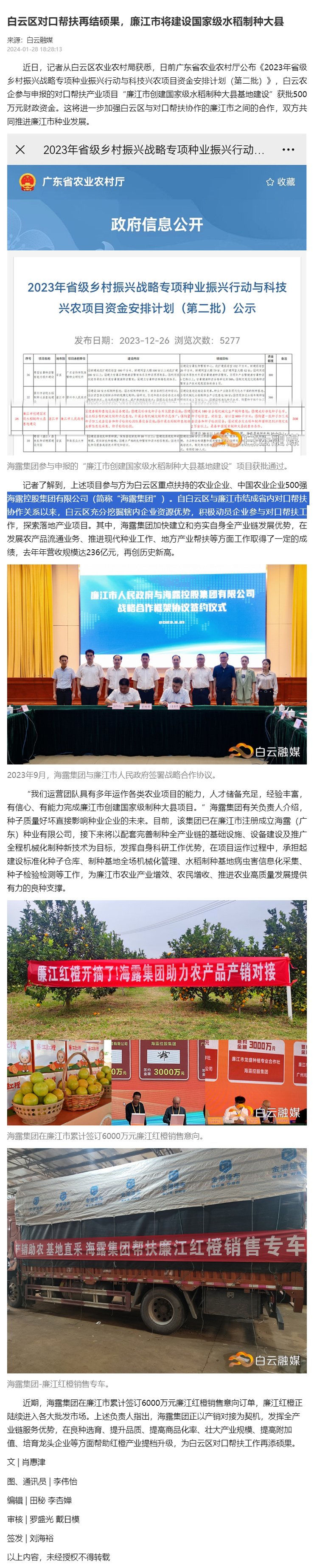 首页| 402cc永利集团中国区官方网站