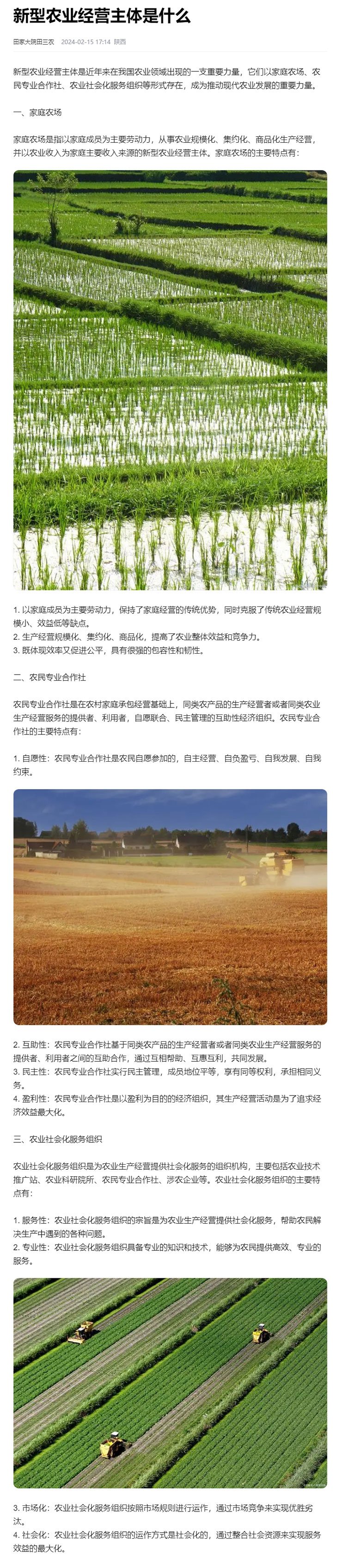 首页| 402cc永利集团中国区官方网站