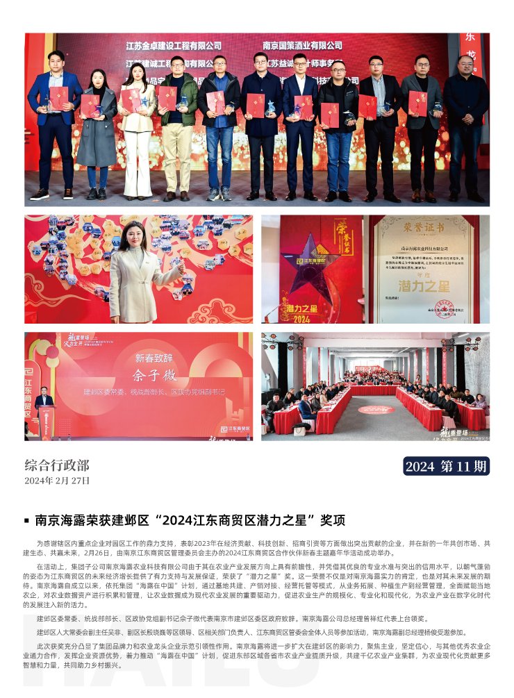 首页| 402cc永利集团中国区官方网站