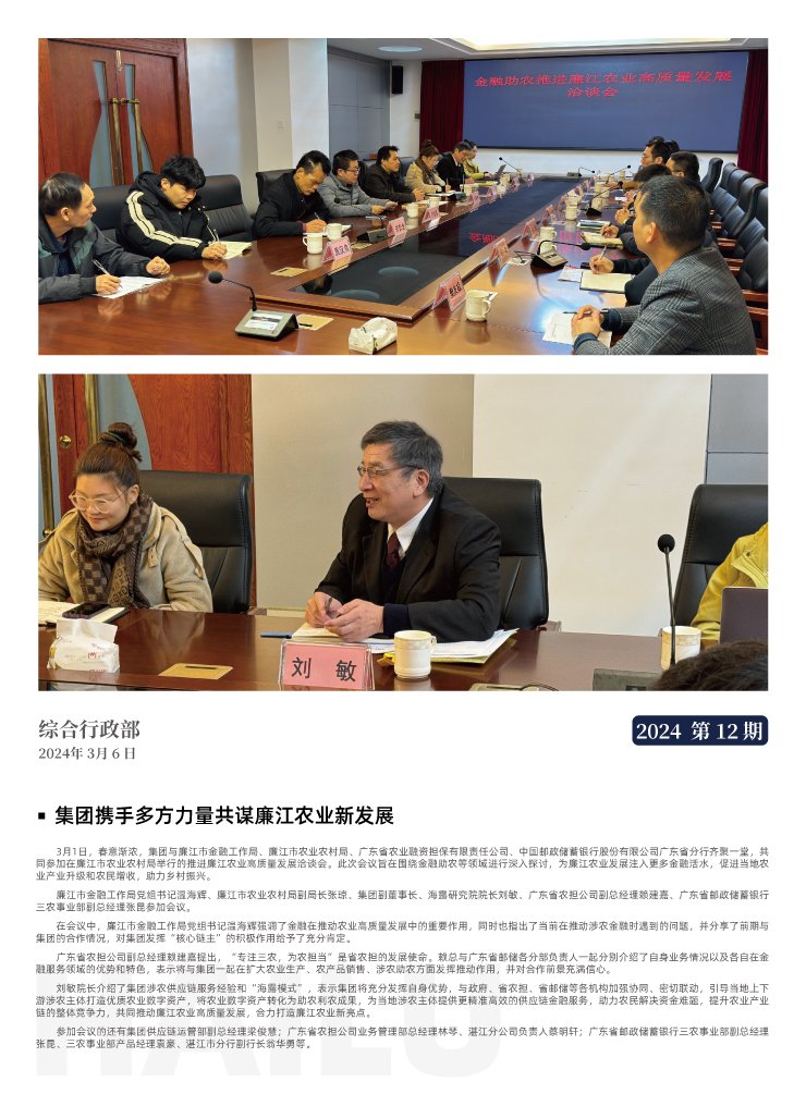 首页| 402cc永利集团中国区官方网站