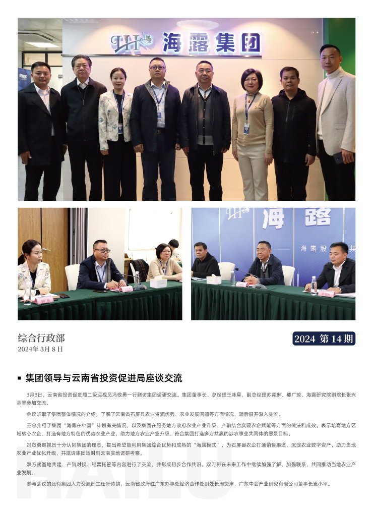 首页| 402cc永利集团中国区官方网站