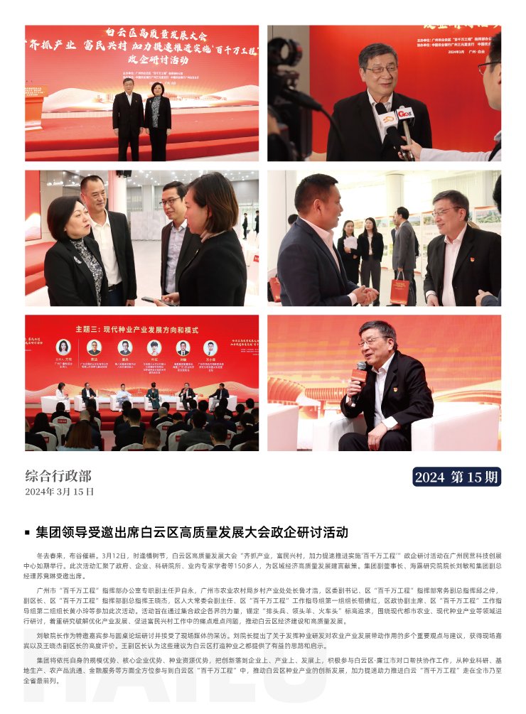 首页| 402cc永利集团中国区官方网站