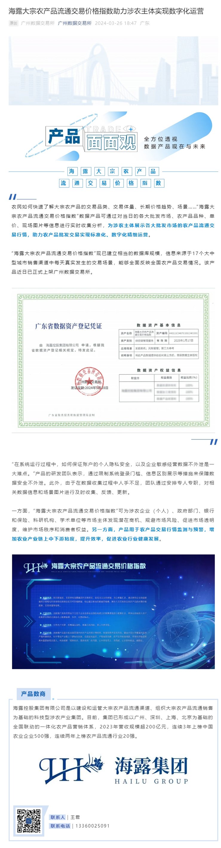 首页| 402cc永利集团中国区官方网站