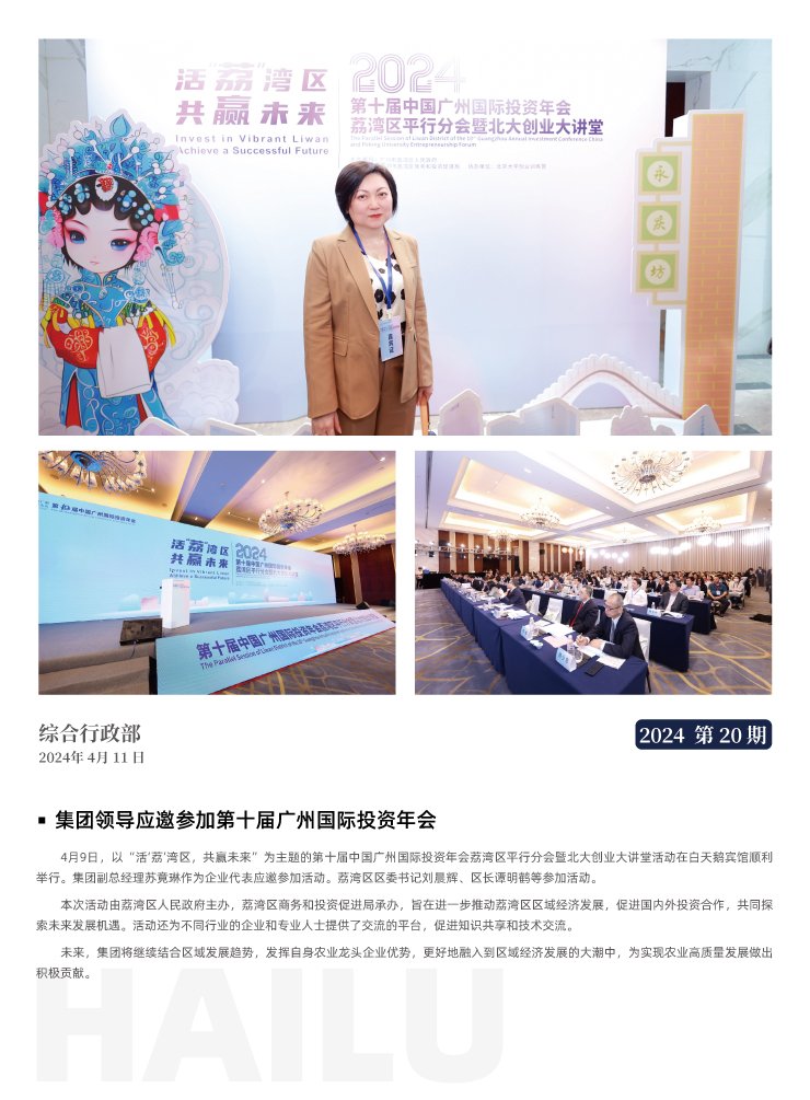 首页| 402cc永利集团中国区官方网站