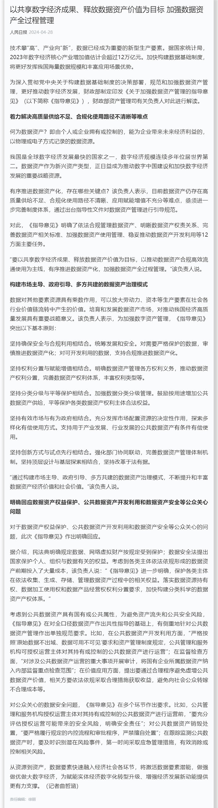 首页| 402cc永利集团中国区官方网站