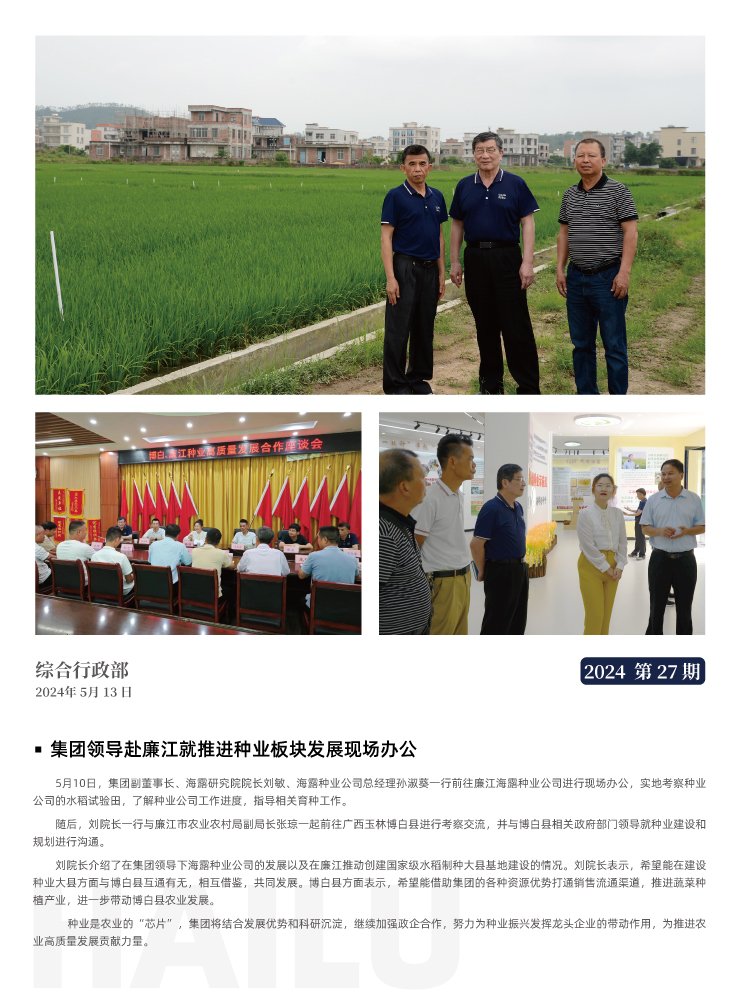 首页| 402cc永利集团中国区官方网站