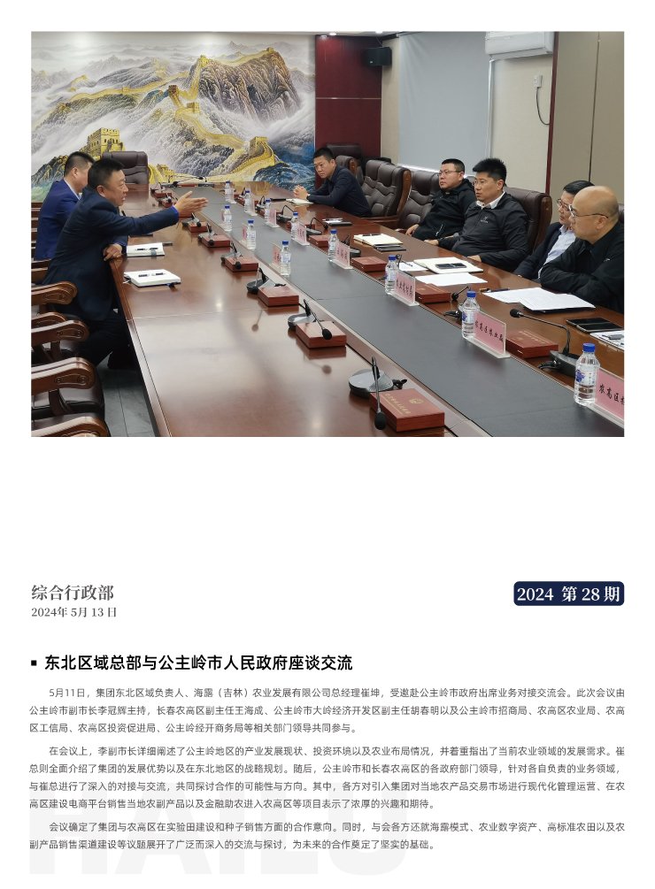 首页| 402cc永利集团中国区官方网站
