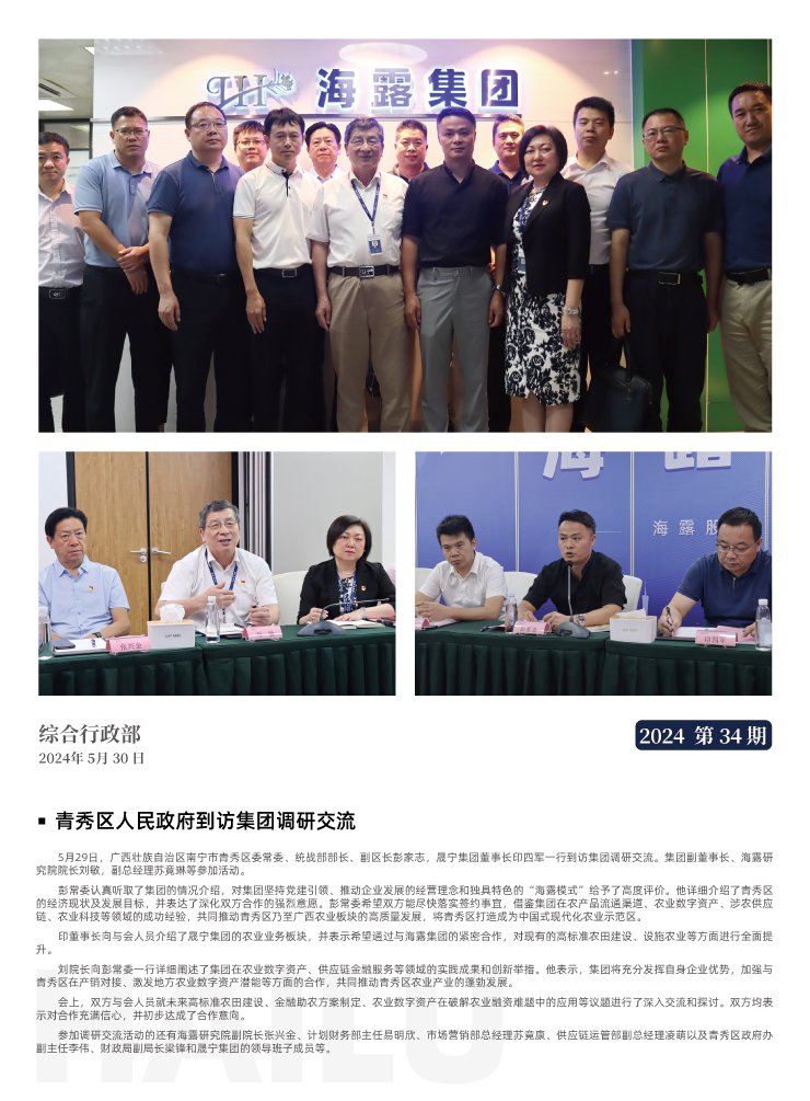 首页| 402cc永利集团中国区官方网站