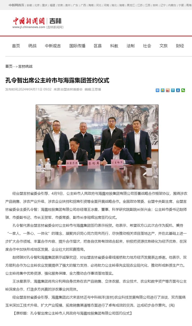 首页| 402cc永利集团中国区官方网站