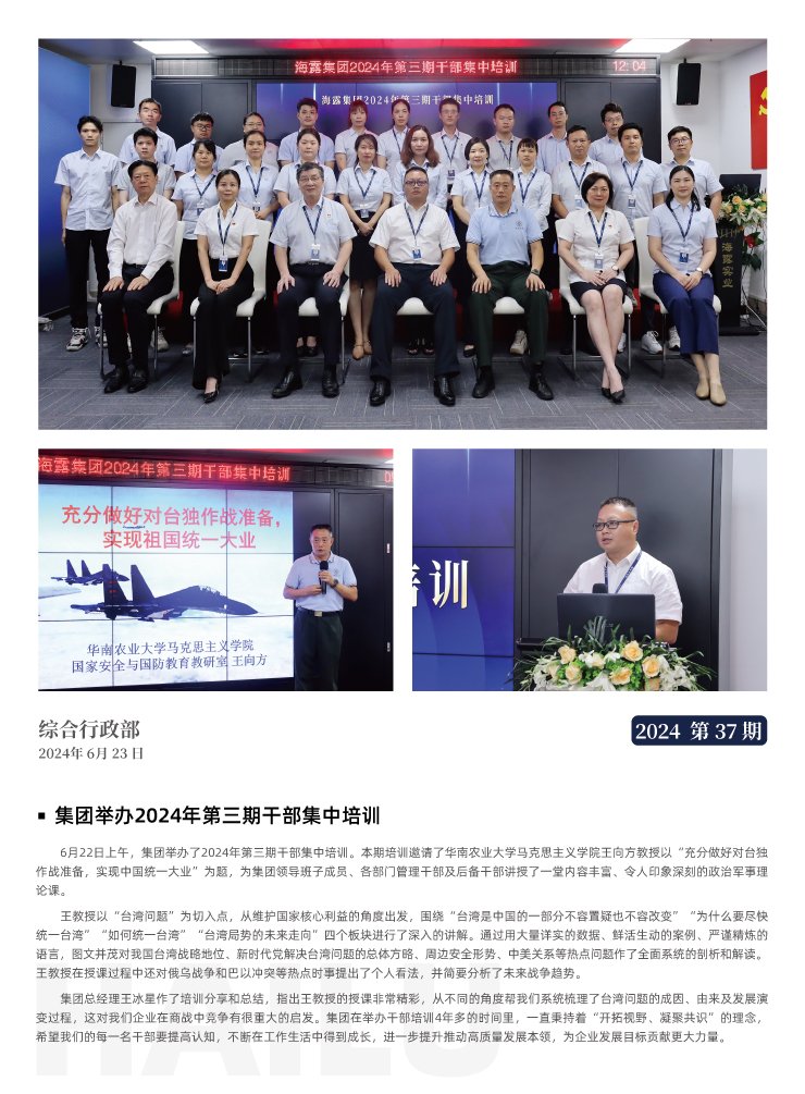 首页| 402cc永利集团中国区官方网站