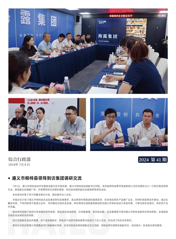 首页| 402cc永利集团中国区官方网站