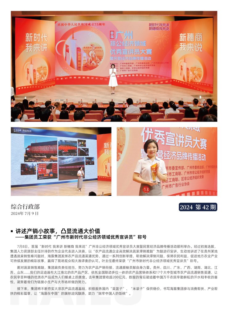 首页| 402cc永利集团中国区官方网站