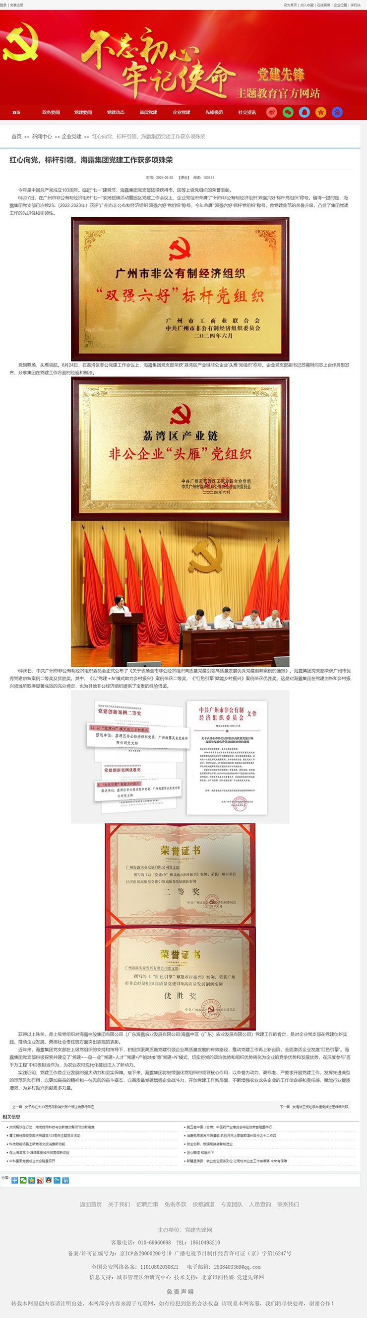 首页| 402cc永利集团中国区官方网站