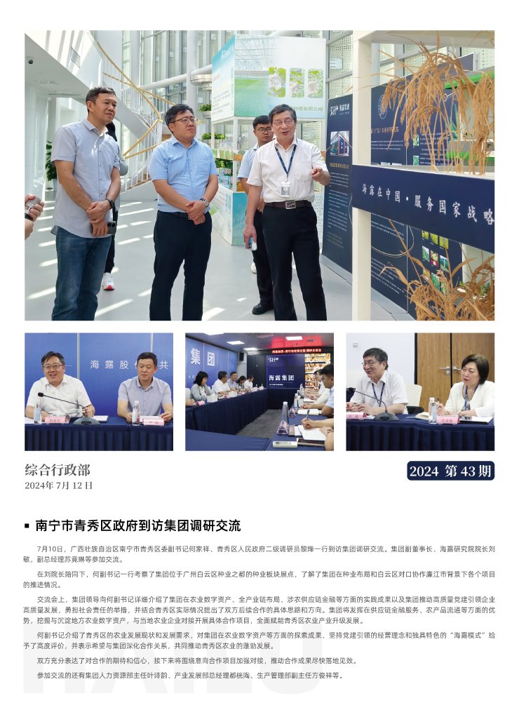 首页| 402cc永利集团中国区官方网站