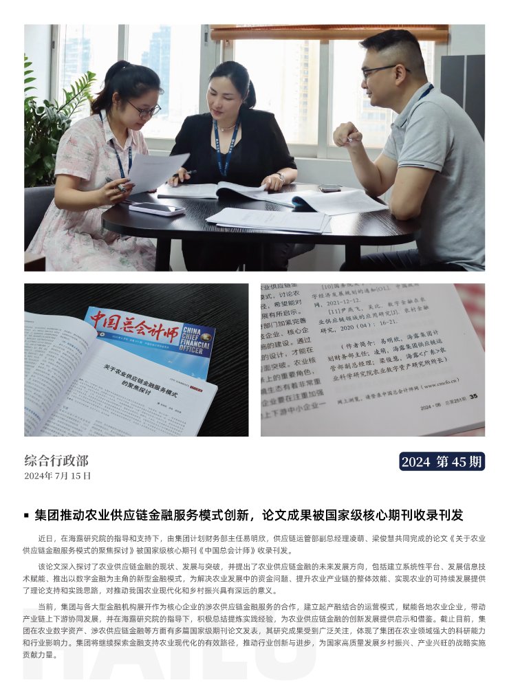 首页| 402cc永利集团中国区官方网站