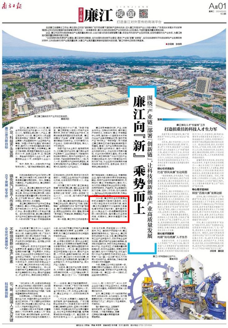 首页| 402cc永利集团中国区官方网站