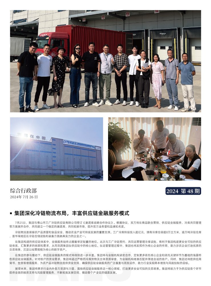 首页| 402cc永利集团中国区官方网站