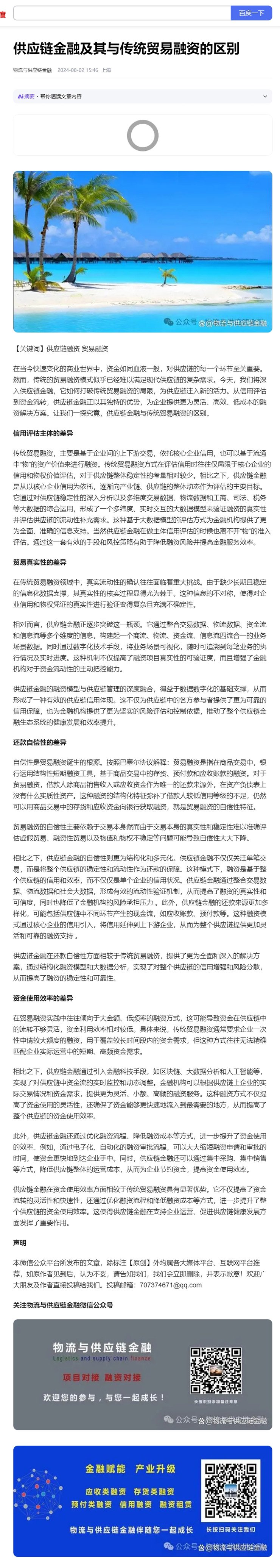 首页| 402cc永利集团中国区官方网站
