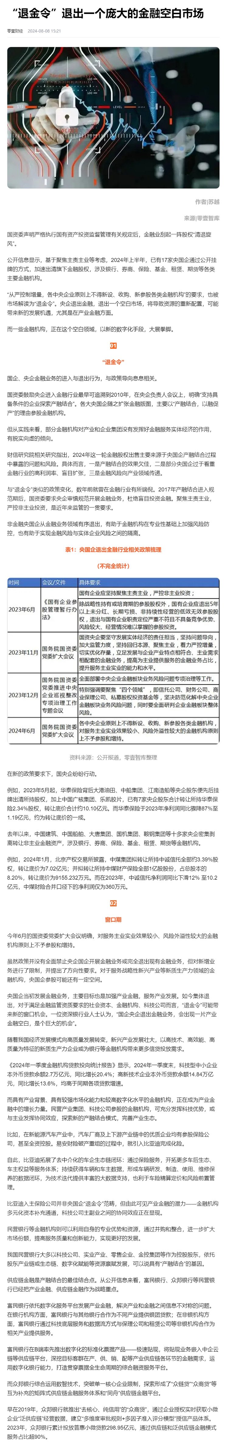 首页| 402cc永利集团中国区官方网站