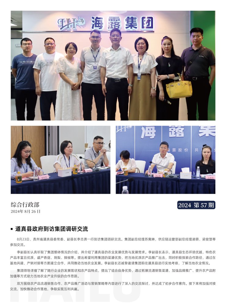 首页| 402cc永利集团中国区官方网站