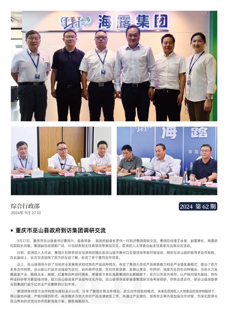 首页| 402cc永利集团中国区官方网站