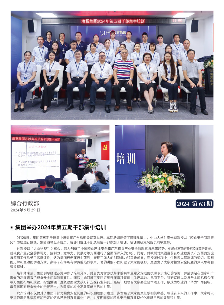 首页| 402cc永利集团中国区官方网站