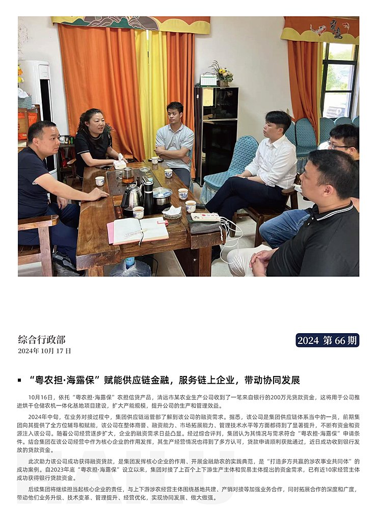 首页| 402cc永利集团中国区官方网站