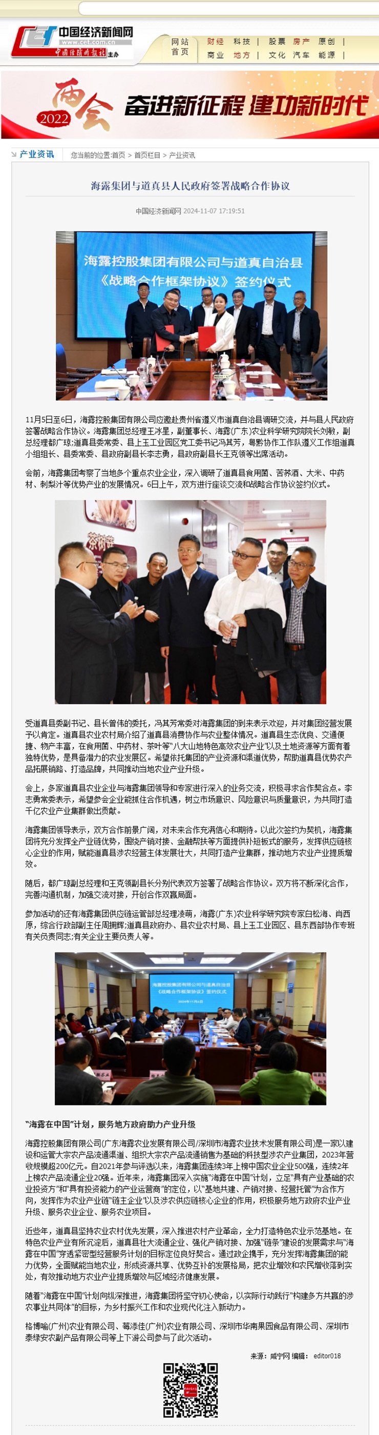 首页| 402cc永利集团中国区官方网站