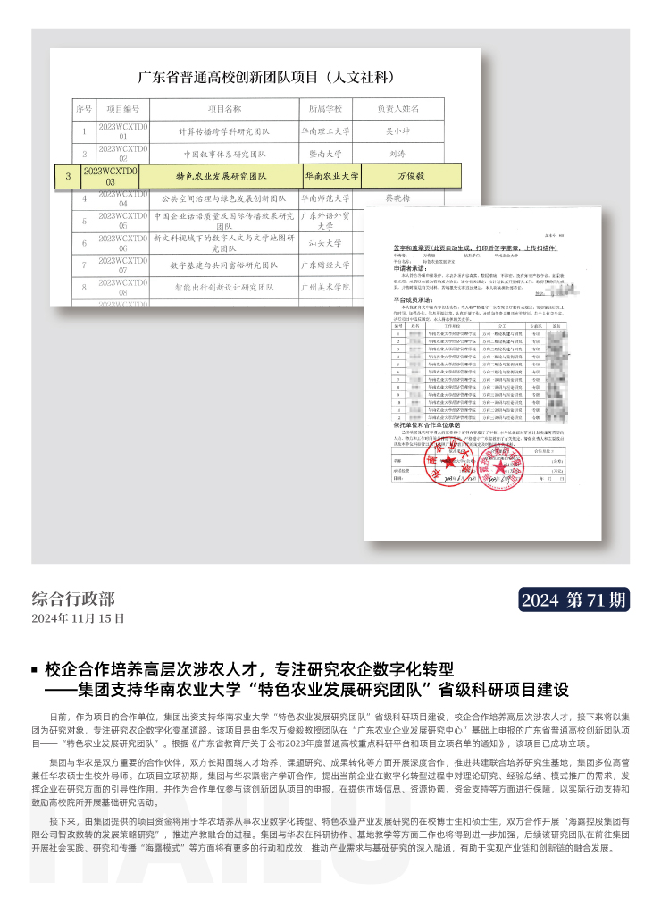 首页| 402cc永利集团中国区官方网站
