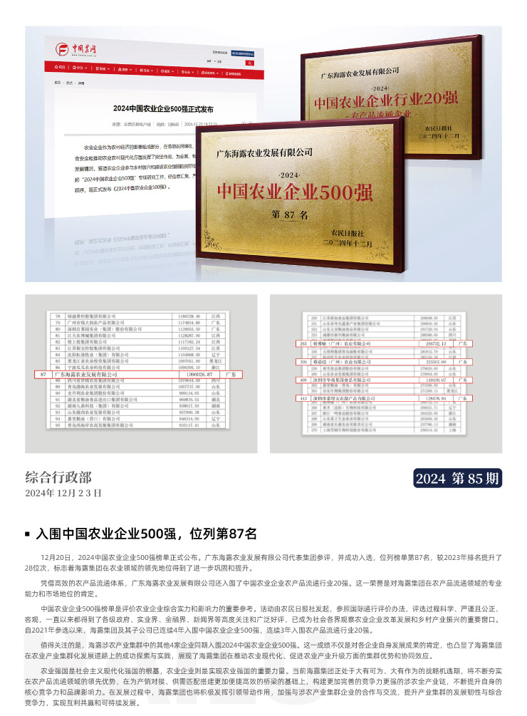 首页| 402cc永利集团中国区官方网站