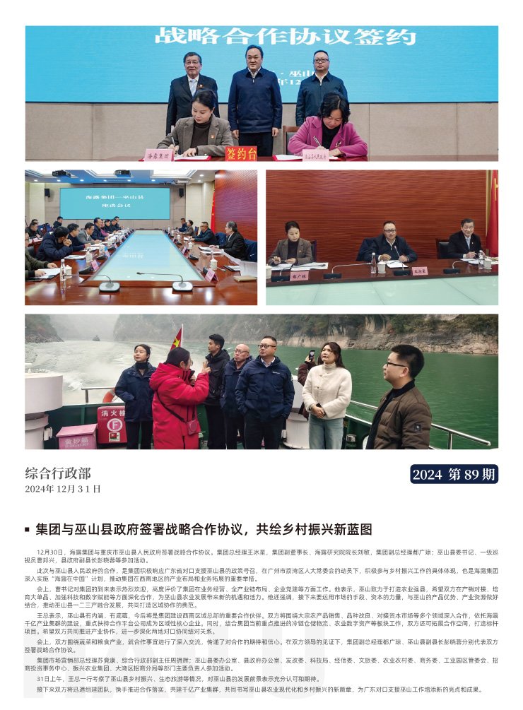 首页| 402cc永利集团中国区官方网站