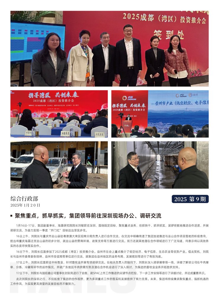 首页| 402cc永利集团中国区官方网站