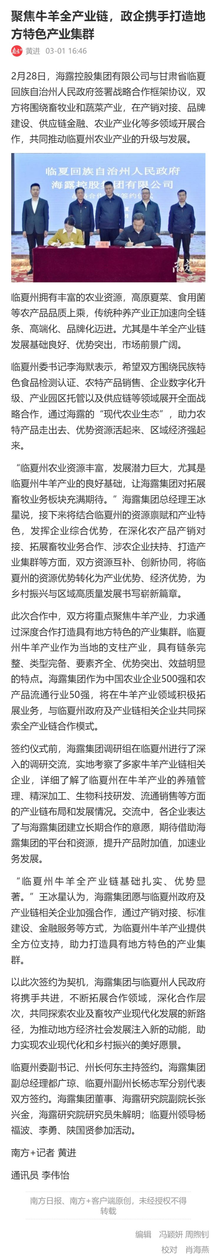 首页| 402cc永利集团中国区官方网站