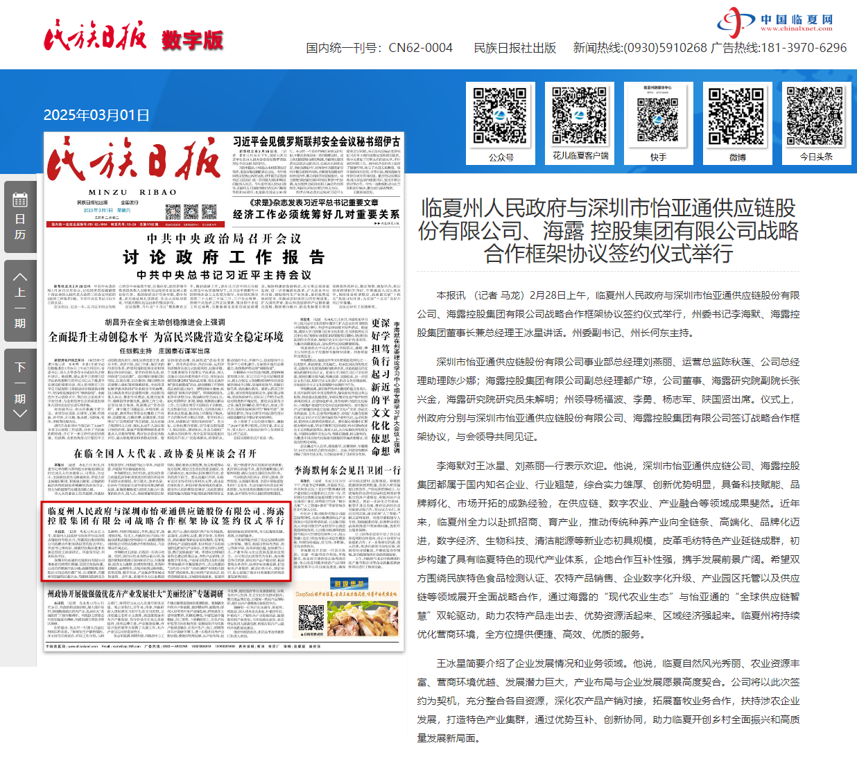 首页| 402cc永利集团中国区官方网站