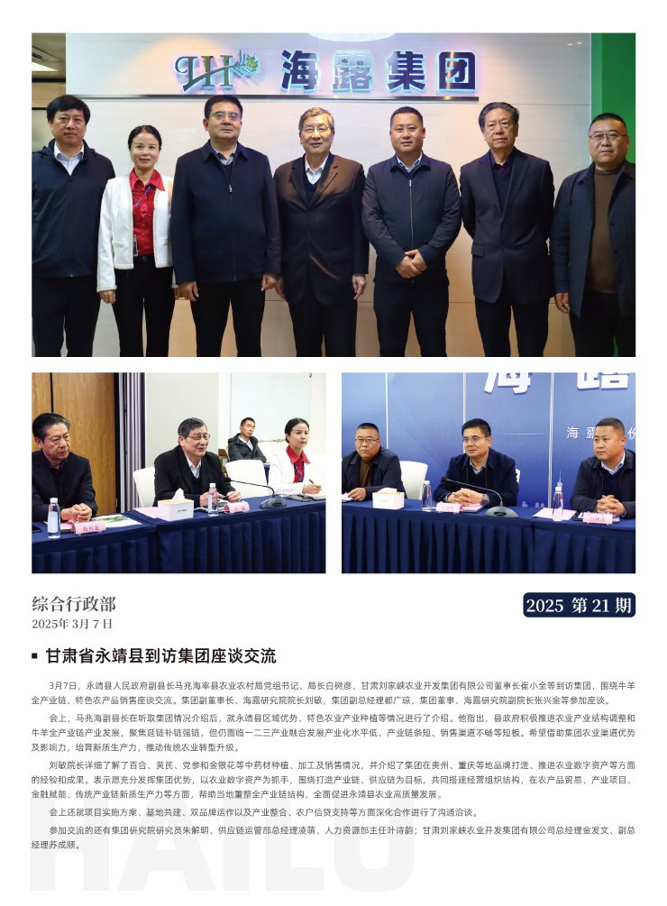 首页| 402cc永利集团中国区官方网站