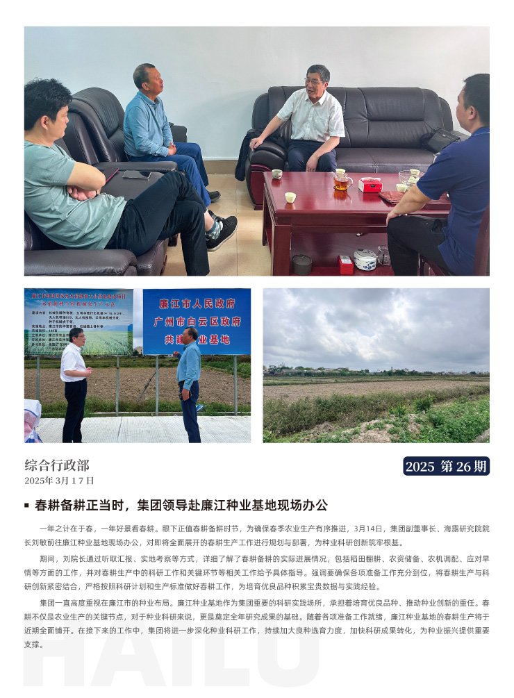 首页| 402cc永利集团中国区官方网站