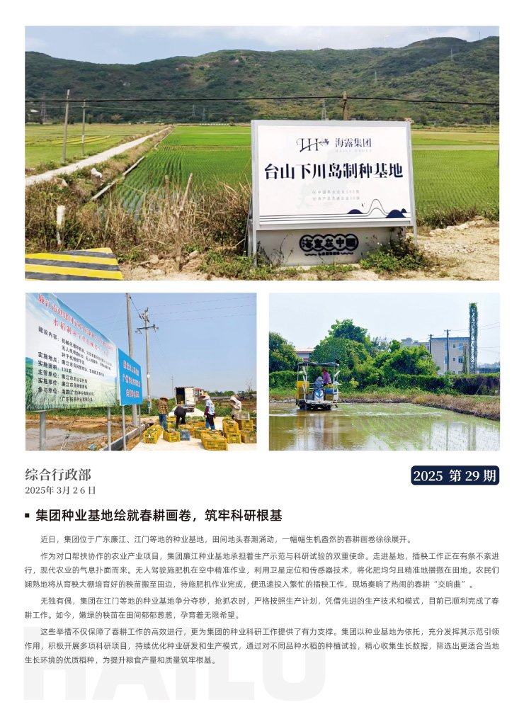 首页| 402cc永利集团中国区官方网站