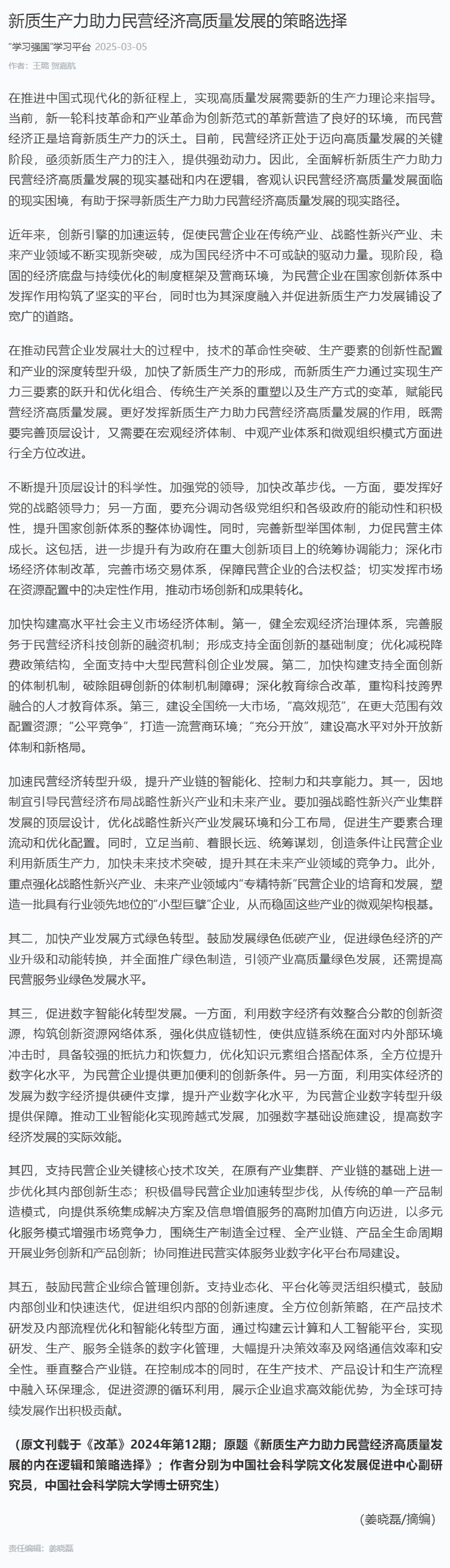 首页| 402cc永利集团中国区官方网站