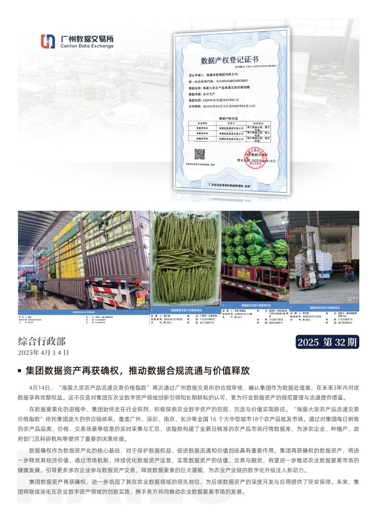 首页| 402cc永利集团中国区官方网站