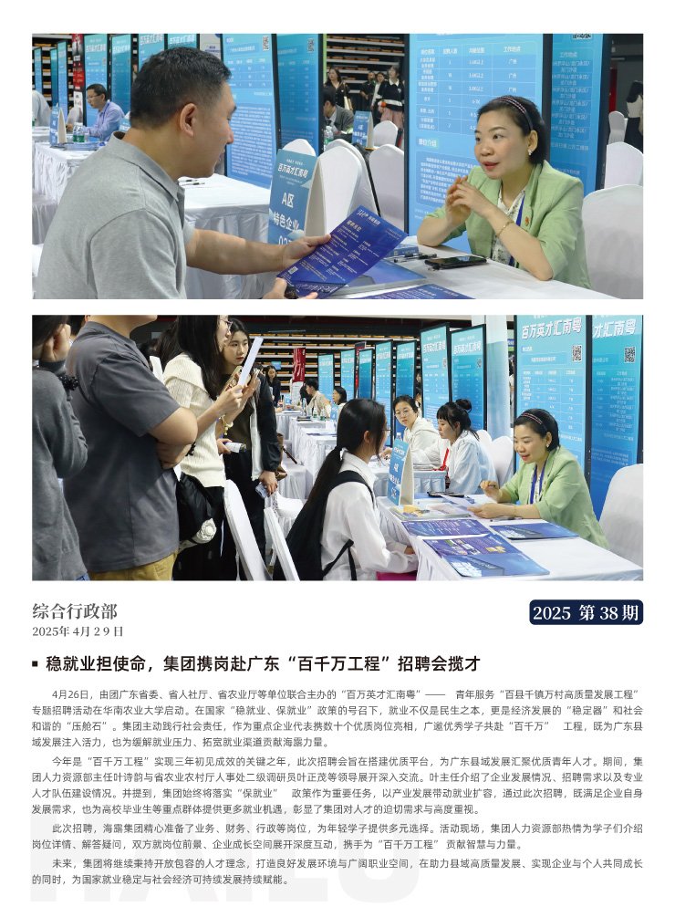 首页| 402cc永利集团中国区官方网站