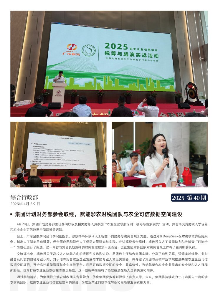 首页| 402cc永利集团中国区官方网站