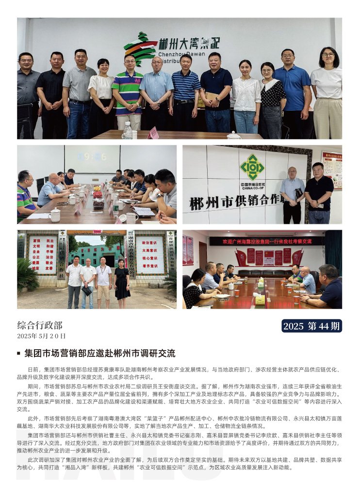 首页| 402cc永利集团中国区官方网站