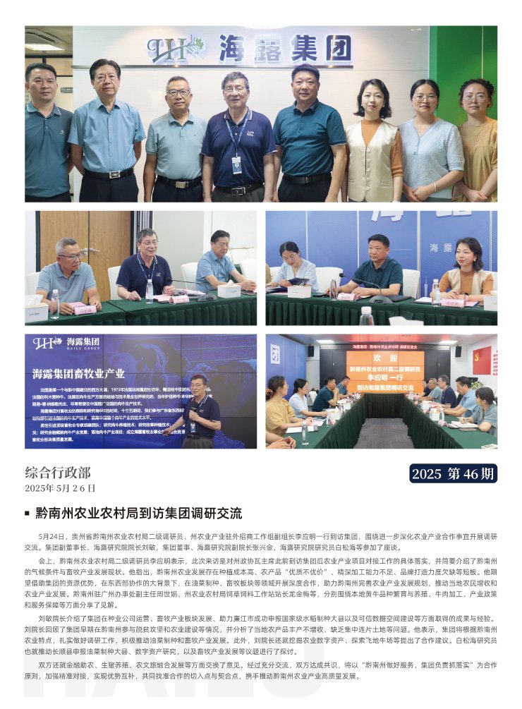 首页| 402cc永利集团中国区官方网站