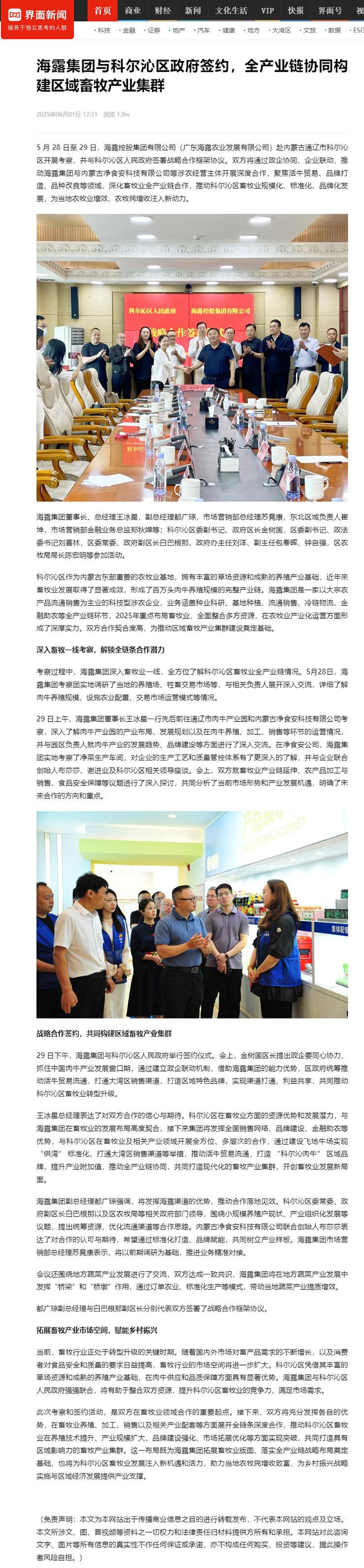 首页| 402cc永利集团中国区官方网站