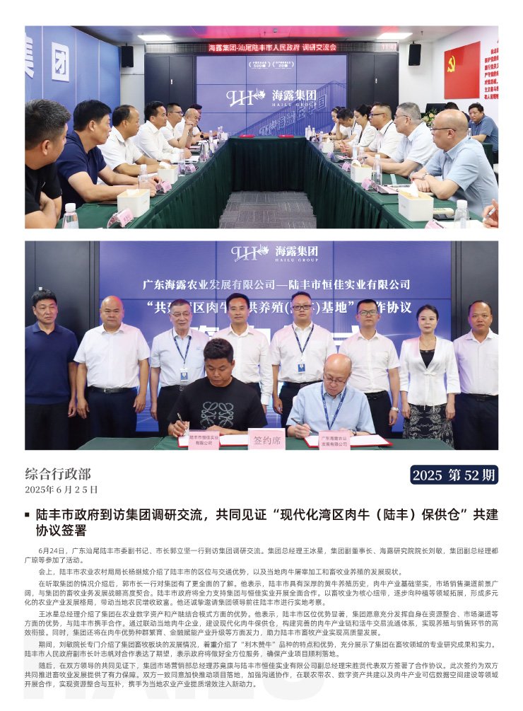 首页| 402cc永利集团中国区官方网站