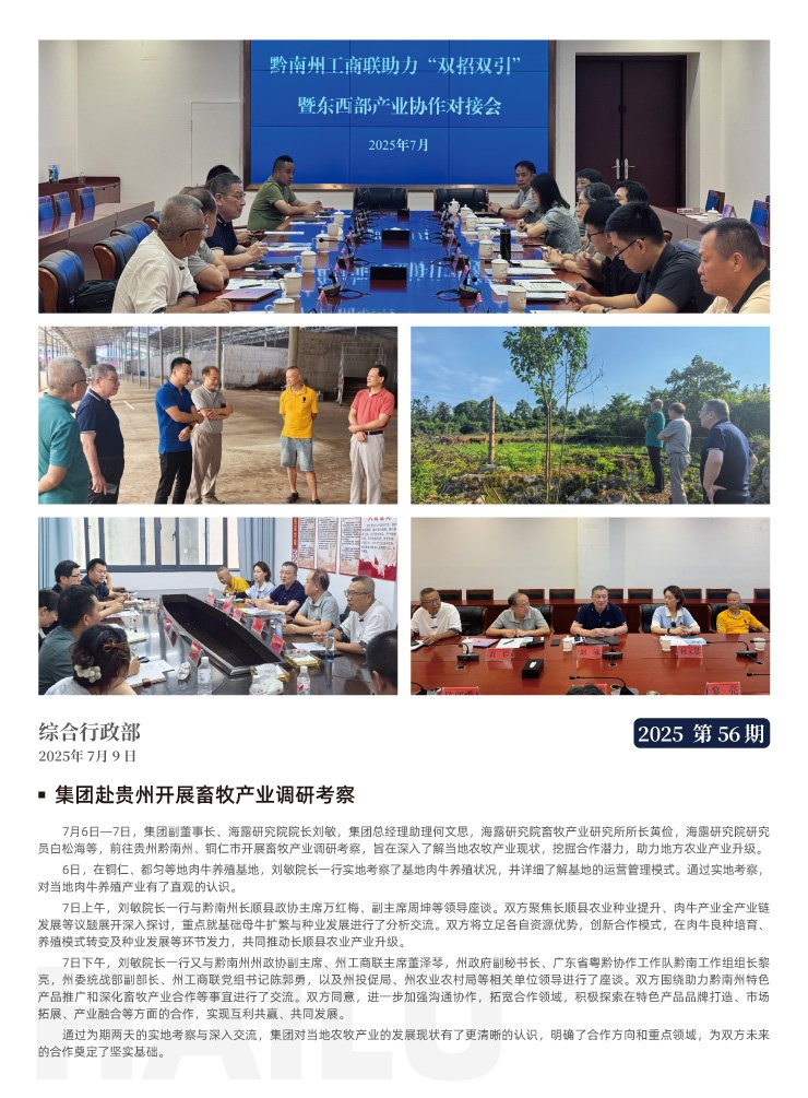 首页| 402cc永利集团中国区官方网站