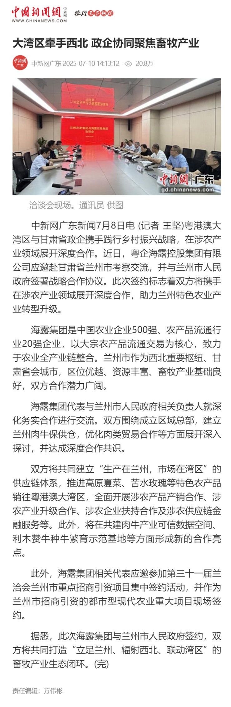 首页| 402cc永利集团中国区官方网站